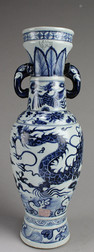 Chinese Blue & White Porcelain Vase