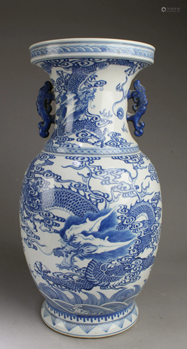 Chinese Blue & White Porcelain Vase