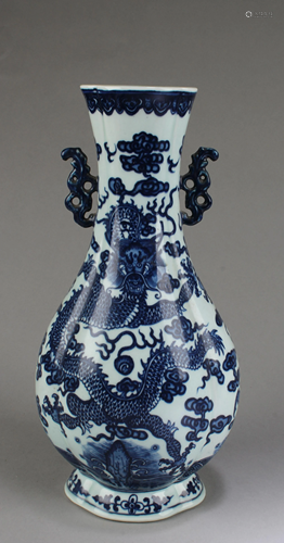 Chinese Blue & White Porcelain Vase