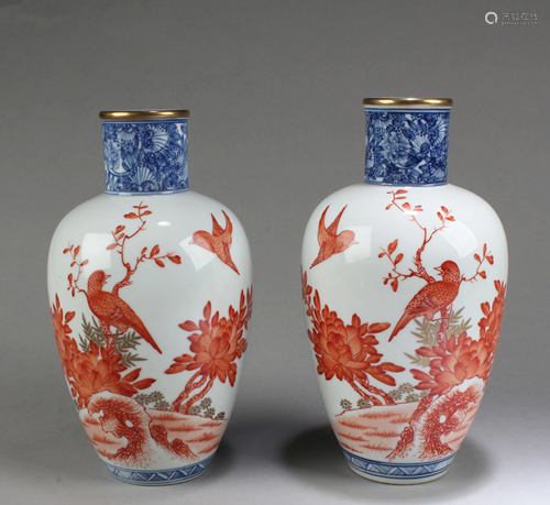 A Group of Two Chinese Porcelain Vases