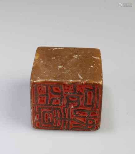 Chinese Soapstone Seal