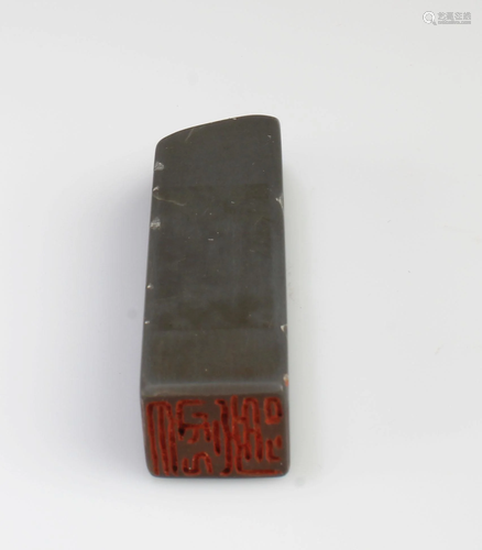 Chinese Soapstone Seal