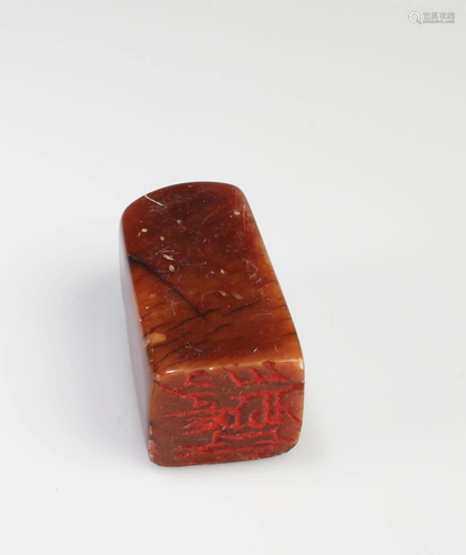 Chinese Soapstone Seal