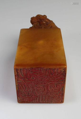 Chinese Soapstone Seal