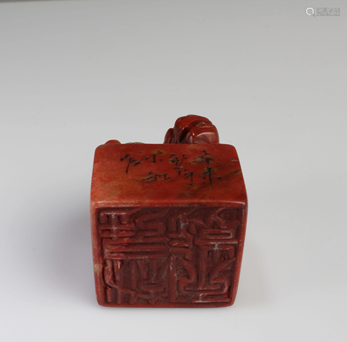 Chinese Soapstone Seal