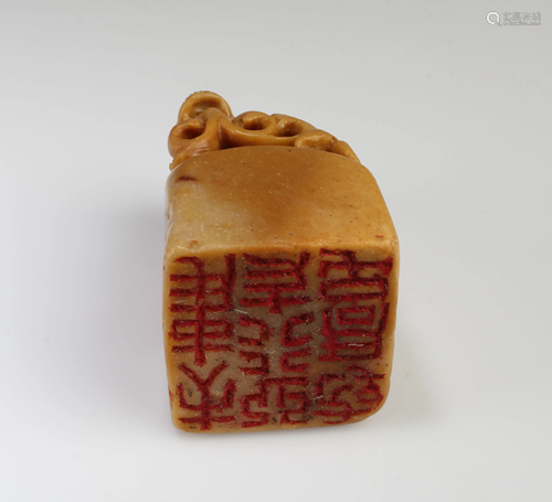 Chinese Soapstone Seal