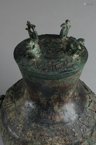 Chinese Bronze Vase With Lid