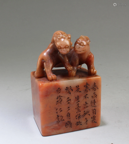 Chinese Soapstone Seal