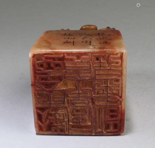 Chinese Soapstone Seal