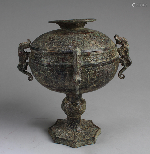 Chinese Bronze Vase With Lid