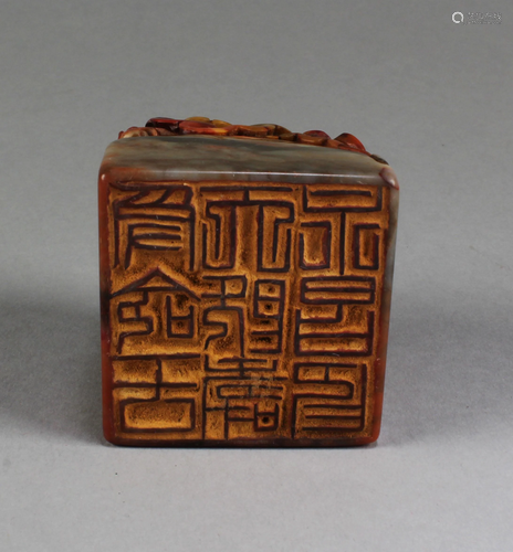 Chinese Soapstone Seal