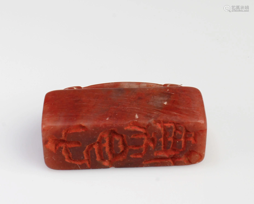 Chinese Soapstone Seal