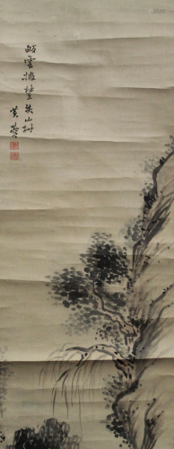 Chinese Scroll Painting