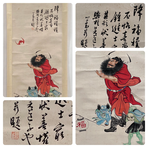 Chinese Hanging Scroll Painting