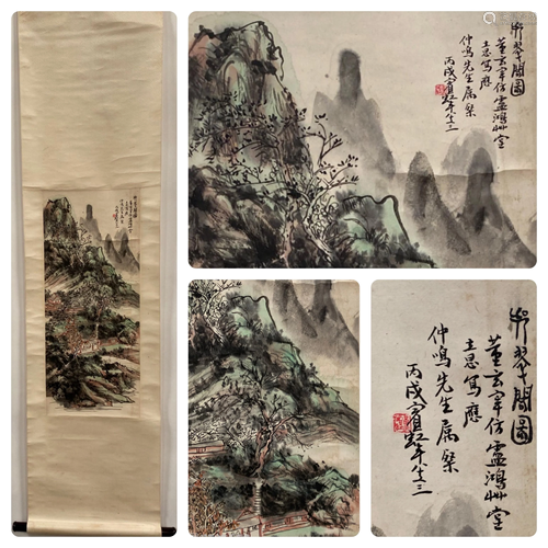 Chinese Hanging Scroll Painting