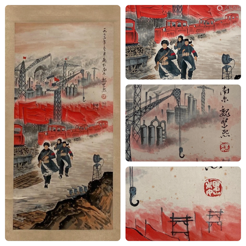 Chinese Hanging Scroll Painting