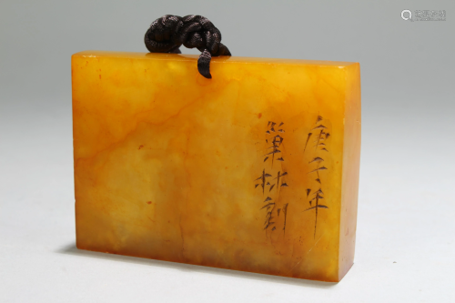 An Estate Chinese Knot-fortune Soapstone Seal