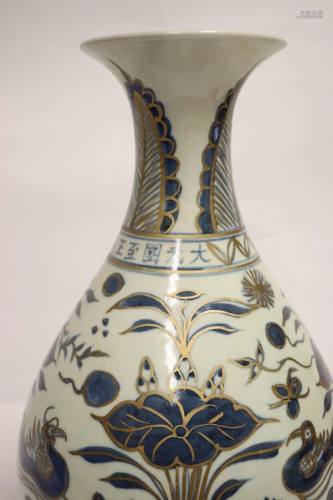 A blue and white porcelain gild vase marke…