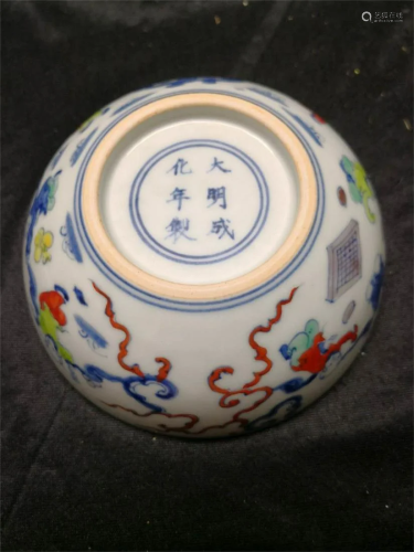 Ming character story bowl
