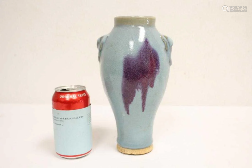 Song Style blue glazed vase, 9.5