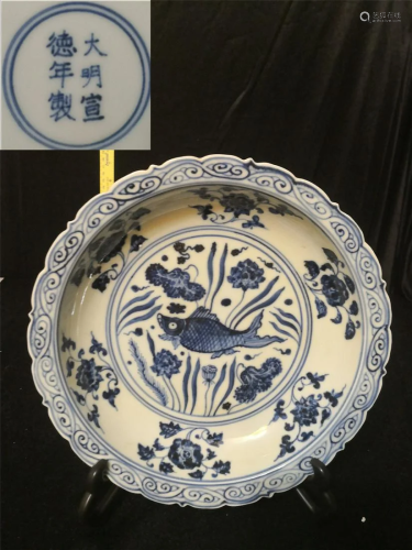 Ming Xuande blue and white fish algae patt…