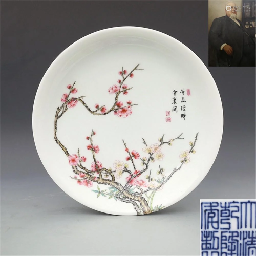 Qing Qianlong pastel color pattern plate …