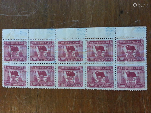 China Stamps