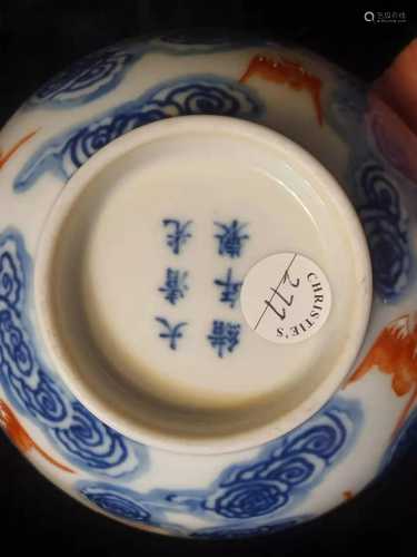 Qing Guangxu Bowl