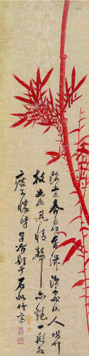 瞿子冶（1780～1849） 朱竹 立轴 洒金设色纸本