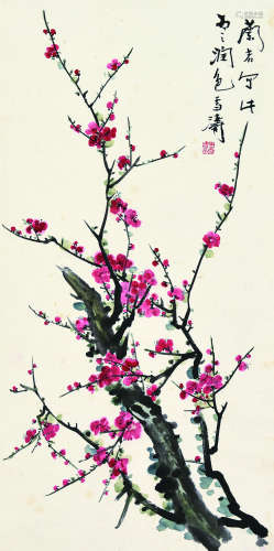 王雪涛（1903～1982）王兰若（1911～2015） 梅花争艳 立轴 设色纸本