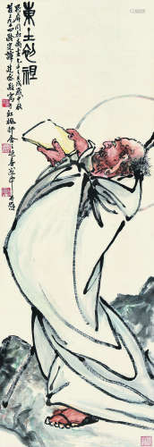 谭建丞（1898～1995） 壬戌（1982）年作 东土初祖 立轴 设色纸本