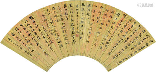 陈继昌次鸿李锠瑞（#1791～1849）吴廷华 行书杂句 扇片 泥金纸本