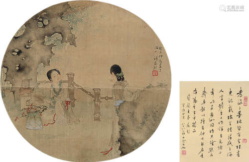 申石伽（1906～2001）金桂（清） 癸酉（1993）年作 竹下清谈 双挖镜片 设色绢本