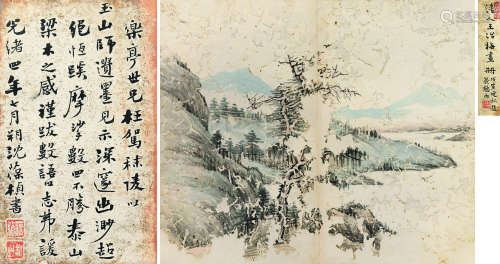 沈葆桢(1820-1879) 题山水幽居册页
设色纸本 册页十一开