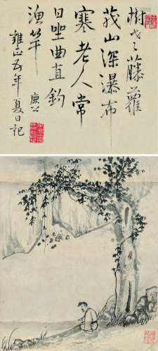 王树谷（1649～1733） 丁未（1727）年作 老人直钓 屏轴 水墨纸本