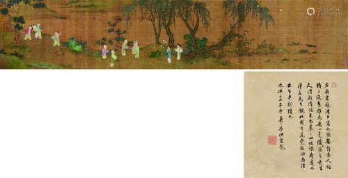苏汉臣（1094～1172）款 秋塘婴戏图 手卷 设色绢本