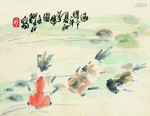 沈耀初（1907～1990） 壬子（1972）年作 三鱼图 镜片 设色纸本
