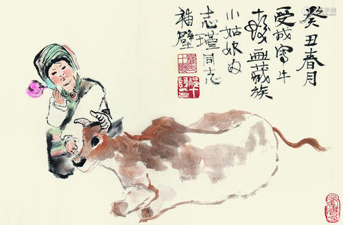 程十发（1921～2007）邱受成（b.1929） 癸丑（1973）年作 牧牛女孩 镜片 设色纸本