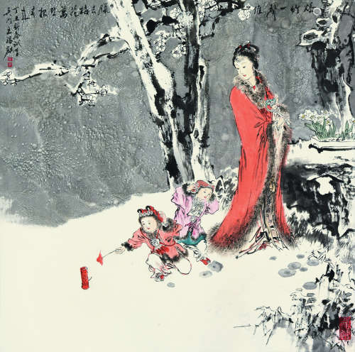 王锡麒（b.1938） 丁丑（1997）年作 报春图 镜片 设色纸本