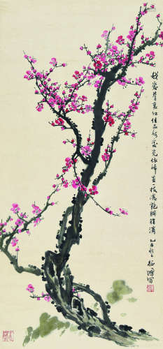 陈征雁（b.1923） 乙丑（1985）年作 红梅胭脂滴 立轴 设色纸本