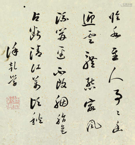 徐乾学（1631～1694） 行书七言诗 册页片 洒金纸本