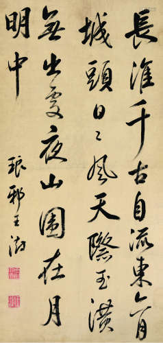 王澍（1668～1743） 行书七言诗 立轴 纸本