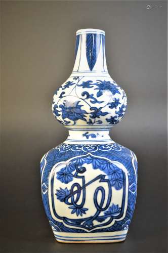 A BLUE AND WHITE DOUBLE GOURD SHAPED VASE JIAJING PERIOD