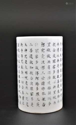 AN INSCRIBED BRUSHPOT QING DYNASTY
