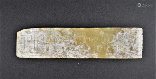 A CALCIFIED JADE SWORD SCABBARD HAN DYNASTY