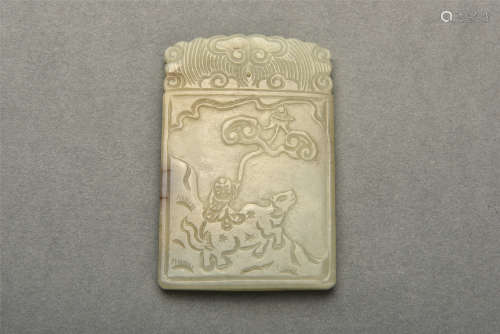 A CARVED JADE PLAQUE MING DYNASTY