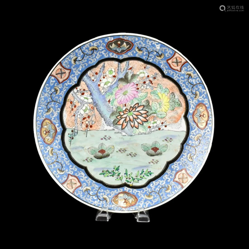 Chinese Porcelain Charger