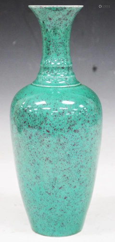 QING DYNASTY (XIAN FENG) VASE