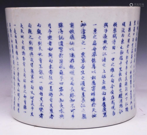 CHINESE BLUE & WHITE BRUSH POT WITH I…