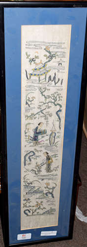 One piece of Chinese embroidery in black wooden frame and two further Chinese watercolours, in